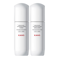 移动端、京东百亿补贴：韩束 白蛮腰精华水20ML