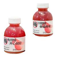 神仙大农仙居杨梅汁 nfc果汁饮料 0脂肪0防腐0色素夏日冰饮品饮料整箱 紫苏杨梅汁235ml*6瓶1箱