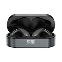 SOAIY 索爱 T3 入耳式真无线降噪蓝牙耳机 黑色