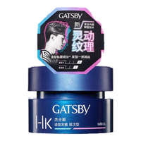GATSBY 杰士派 造型发蜡 层次型 80g