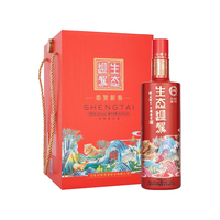生态迎驾 珊瑚红 42度