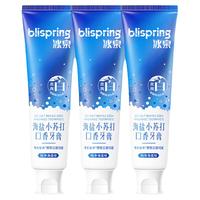 blispring 冰泉 海盐小苏打牙膏