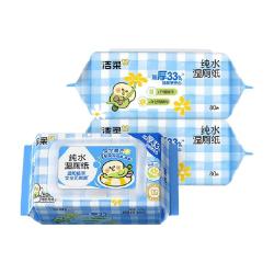 洁柔 湿厕纸可冲马桶80片3包清爽亲肤不刺激擦卫生湿厕纸屁屁可用