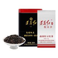 贵天下 遵义红 南国红豆红茶