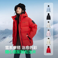波司登（BOSIDENG）25羽绒服明星同款短款90绒冰雪运动冬连帽保暖外套B250246806 雪橇红|1893 M 165/88A 体重约110-120斤
