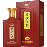金沙 回沙酒 53度酱香型白酒 贵州酱酒纯粮坤沙 53%vol 500mL 1瓶 （相知单瓶）