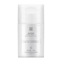 WINONA 薇诺娜 清透防晒霜 SPF50+ PA+++ 50g