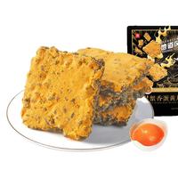 BESTORE 良品铺子 黑金锅巴 300g