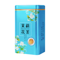 慕方茉莉花茶浓香型250g罐装2024新茶茉莉飘雪自己喝的茶叶过节 【口碑力荐】茉莉花茶250克