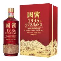 贵和泉 坤沙陈酿 酱香型白酒  包装 500ml 53