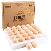 桂青源 无菌无沙门氏菌鲜鸡蛋 蛋类 1.7kg