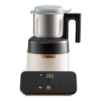 Midea 美的 破壁机新配件研磨杯