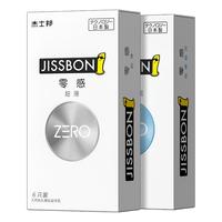 jissbon 杰士邦 零感超薄系列 超薄中的超薄安全套