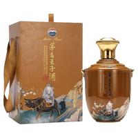 MOUTAI 茅台 王子酒 辛丑牛年生肖纪念酒 53%vol 酱香型白酒