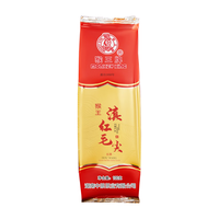 猴王牌中茶红茶云南茶叶 春茶 滇红毛尖红茶 100g*1袋