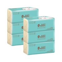 桔子姑娘 小纸抽抽纸 手纸竹浆面巾纸批发整箱餐巾纸抽卫生纸巾家用实惠装 散包4包