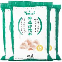 baisha 白鲨 水晶虾饺粉