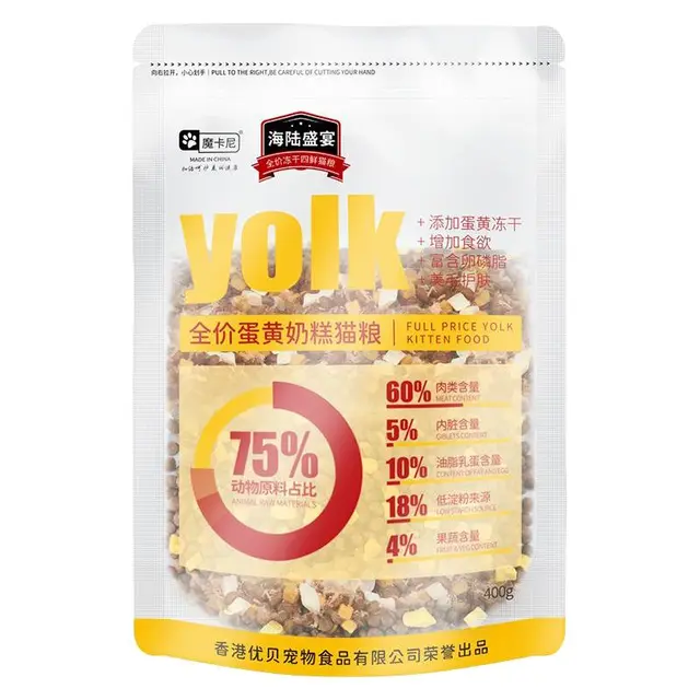 幼猫猫粮1-12个月冻干蛋黄奶糕鲜肉配方增肥发腮补钙离乳期哺猫食