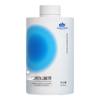 DISINFENTANT JIEBEIQIN/洁蓓亲 微酸性氧化电位水 口腔抑菌水 500ml