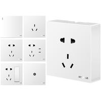 HONYAR 鸿雁 AM系列 插座