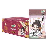 伊利优酸乳白桃果粒250g*16盒/整箱 庆余年金装 【庆余年装】白桃果粒16盒