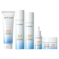 WETCODE 水密码 水光亮白护肤套装