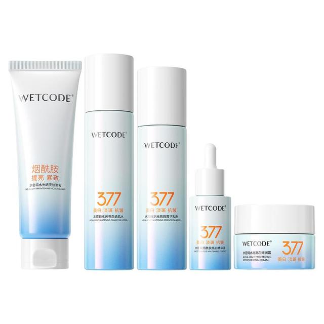 水密码 水光亮白护肤套装