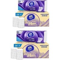 维达（Vinda）无芯卷纸 棉韧4层100克*30卷*2箱 卫生纸厕纸  整箱