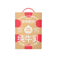 隔壁刘奶奶 儿童水牛配方牛奶 125ml*18盒
