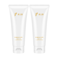  FUPOMAN/肤泊漫 深层清洁毛孔 氨基酸洗面奶  100g*2