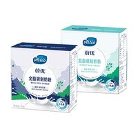 蔚优valio无乳糖全脂奶粉350g*3盒 成人学生中老年高钙高蛋白脱脂奶粉