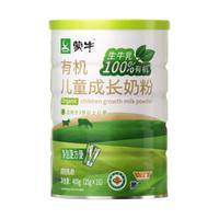 MENGNIU 蒙牛 有机儿童成长奶粉 400g