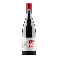 容园美酒庄 红方印 马尔贝克 干红葡萄酒 750ml 2019年份