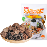 湖心泉火锅伴侣菌菇汤料包家庭常规款60g鹿茸菇|香菇|黑木耳 火锅食材