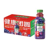 农夫果园农夫山泉450ml*15瓶整箱装30%混合果蔬汁葡萄