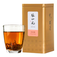 张一元茶叶金骏眉红茶福建特级浓香型蜜香黄芽茗茶尚茗罐装80g