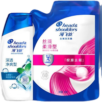 海飞丝【本店热销】洗发露 去屑护发洗发水控油 男士女士洗发膏 丝质顺滑200G+深透净爽80G套装