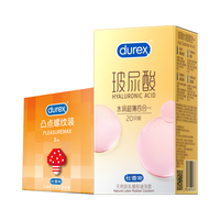 durex/杜蕾斯 超薄裸入玻尿酸 避孕套  标准 20只