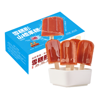 沂蒙公社雪糕形山楂糕0添加剂儿童零食休闲食品冷藏雪糕冰棍 300g 1盒 雪糕形山楂糕