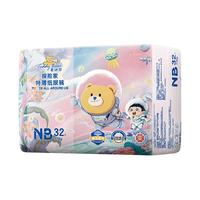 泰迪熊拉拉裤纸尿裤NB32/S30/M50/L44/XL36/L38/XL34/XXL28/3XL24 纸尿裤NB 32片 1包