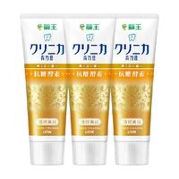 LION 狮王 齿力佳系列柠檬冰姜薄荷酵素美白牙膏