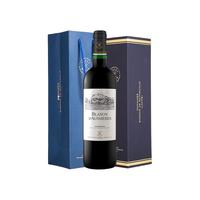 拉菲古堡 CHATEAU LAFITE ROTHSCHILD 正牌  奥希耶庄园系列朗格多克干型红葡萄酒 2016 750ml 礼盒装