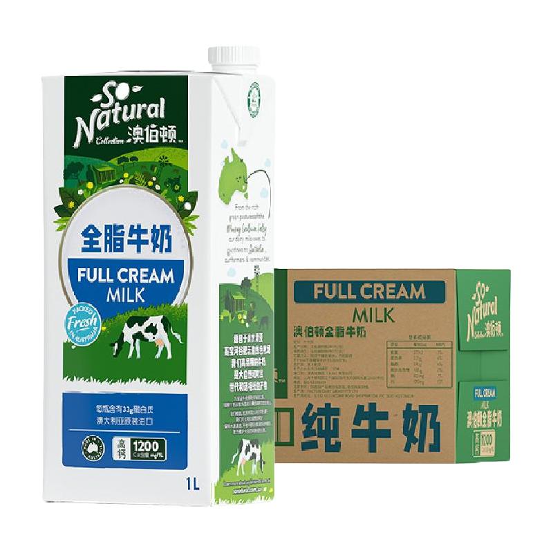  So Natural/澳伯顿 澳洲 全脂纯牛奶
