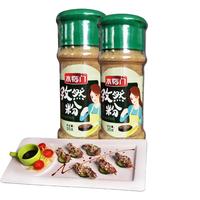 水临门孜然粉35g塑料小瓶装调料烧烤羊肉串羊汤烤肉料调味料大全