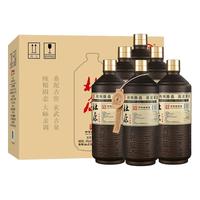 杜康 酒祖 窖藏原浆5 50%vol 浓香型白酒