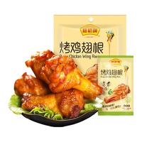 藤桥牌 烤鸡翅根 蜂蜜味 102g