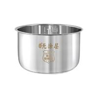 原装美的 Midea电饭煲内胆配件304不锈钢3L/4L/5升加厚内锅健康无涂层MB