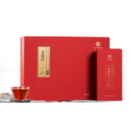华祥苑 金骏眉红茶 武夷山特级茶叶礼盒装 武夷印象240g