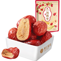 楼兰蜜语 HONEY WEST 汤粥枣508g 红枣 二等和田大枣 蜜饯果干新疆特产零食骏枣