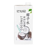 花仙尼 椰子水1L生打椰子汁水椰青乳果汁饮料新鲜厚椰浆大瓶商用